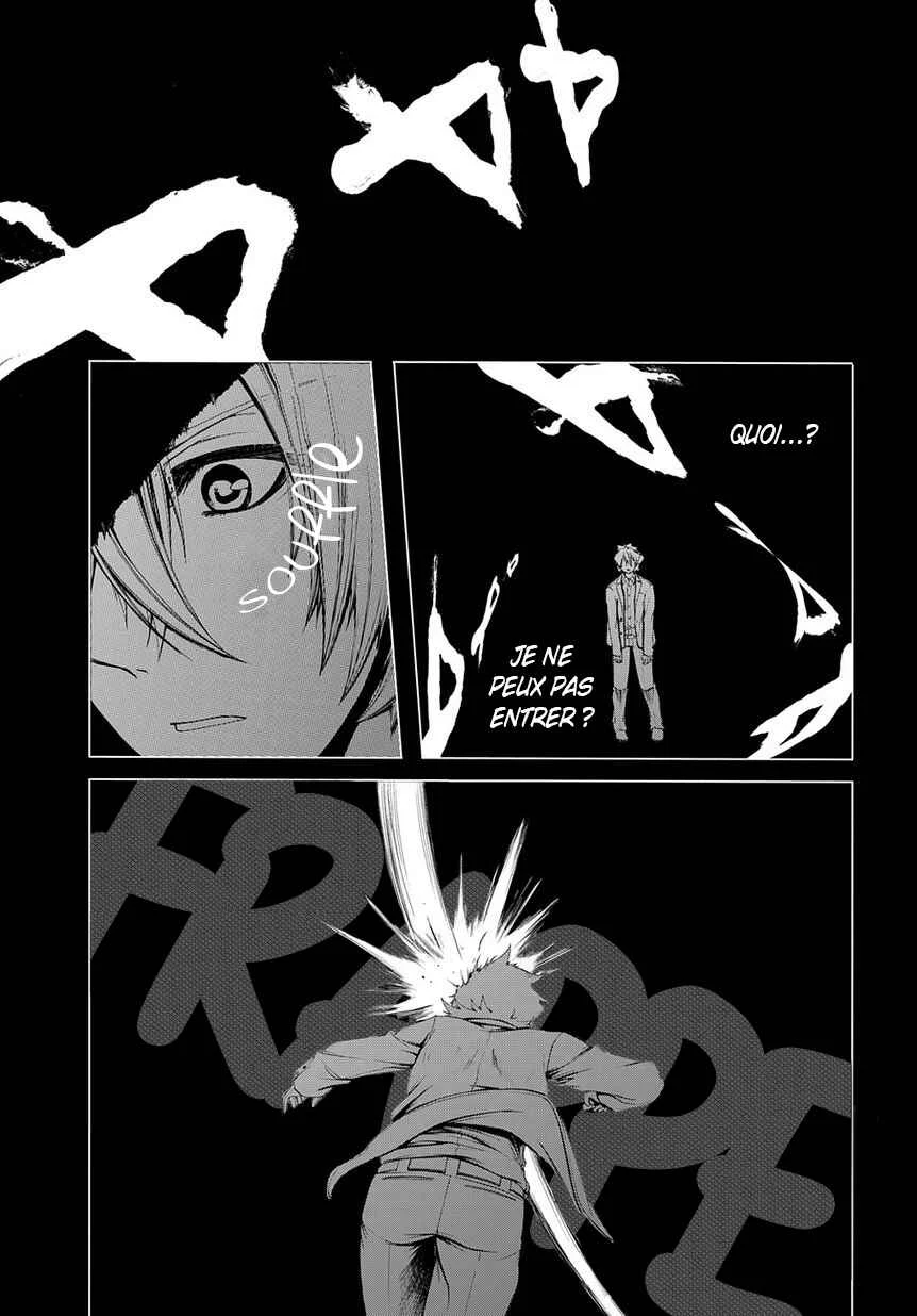 Hinekure Shisho no Mikaiketsu Jikenroku Chapitre 4 - Page 9