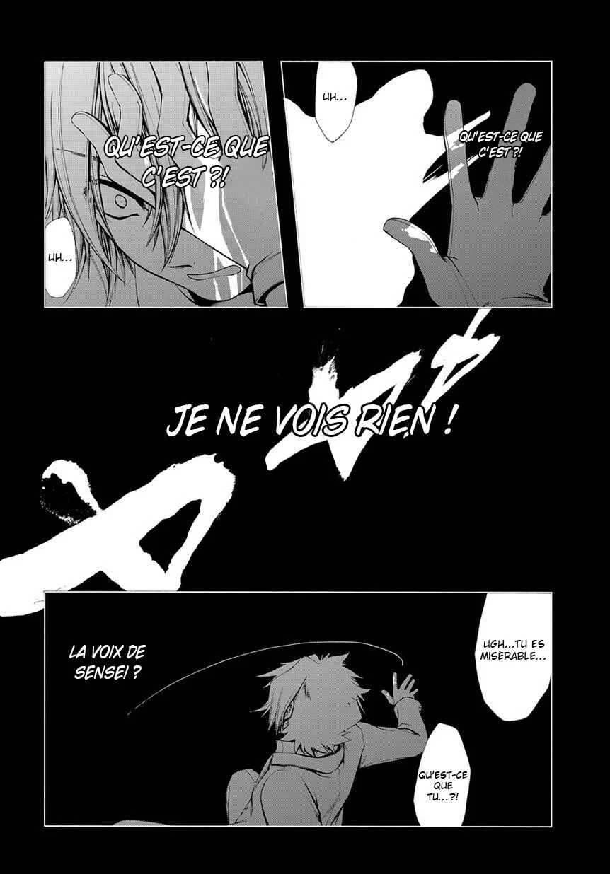 Hinekure Shisho no Mikaiketsu Jikenroku Chapitre 4 - Page 10