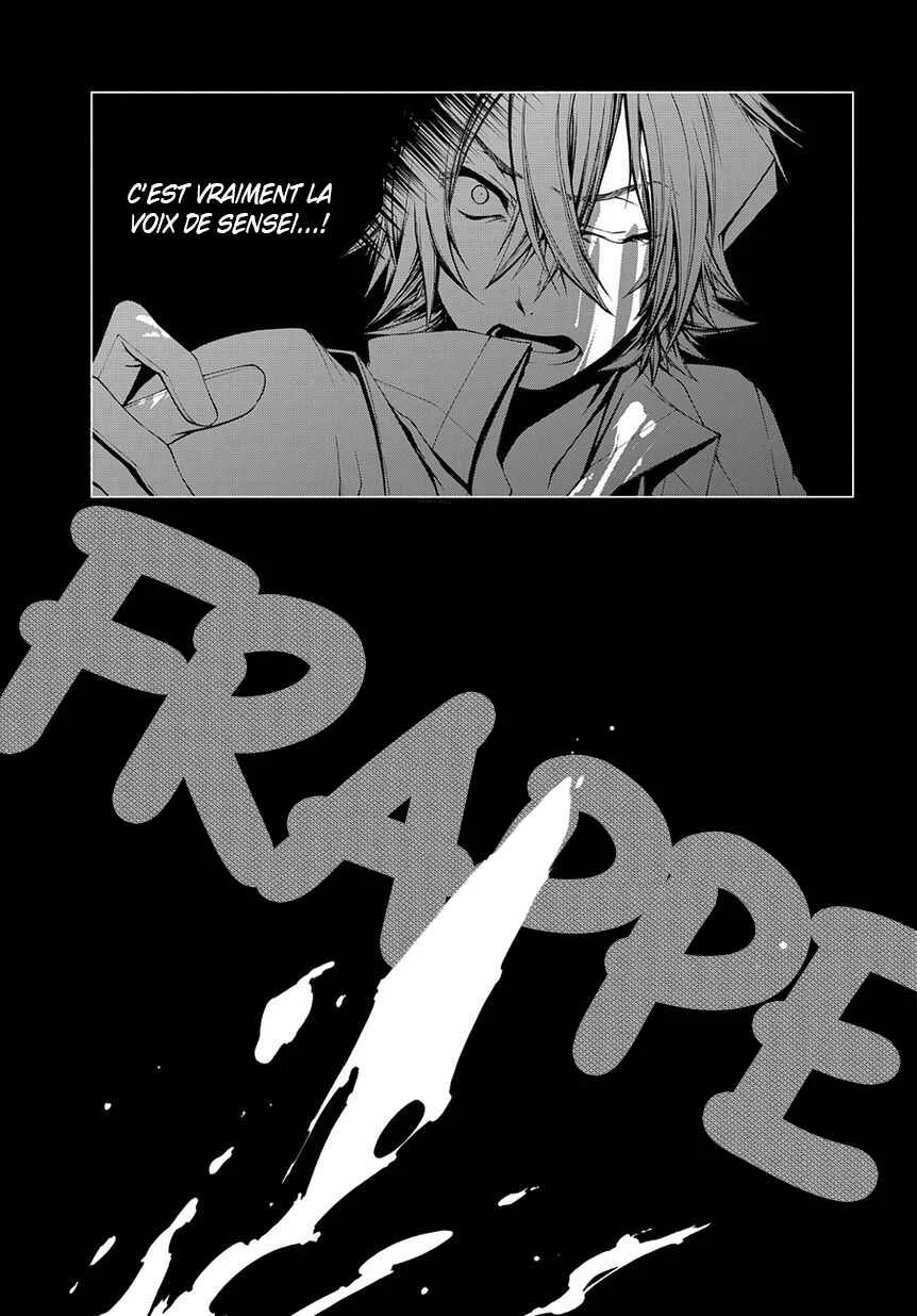 Hinekure Shisho no Mikaiketsu Jikenroku Chapitre 4 - Page 11