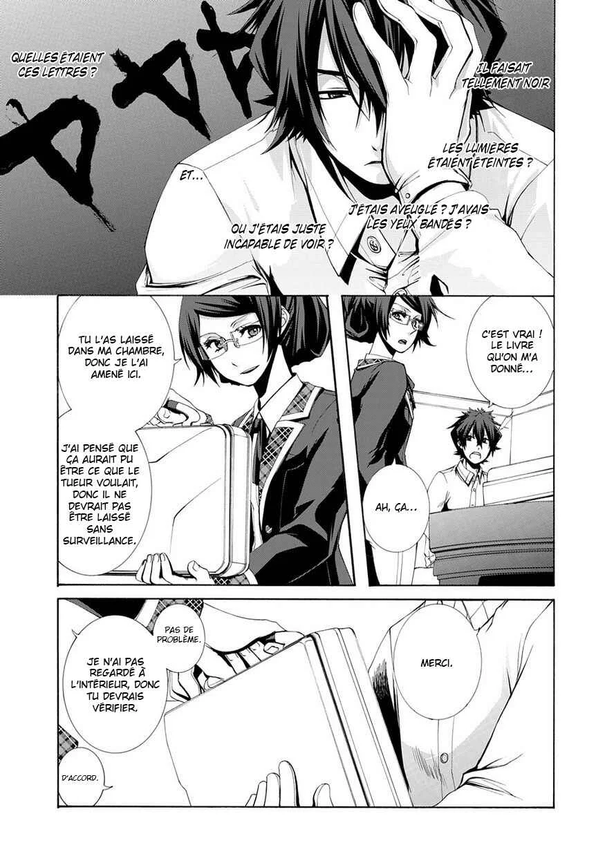 Hinekure Shisho no Mikaiketsu Jikenroku Chapitre 4 - Page 13