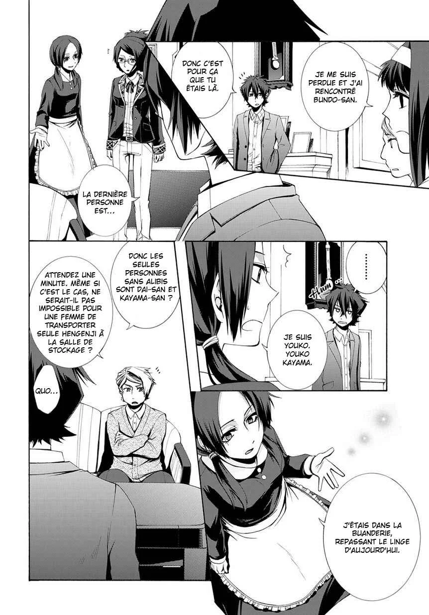 Hinekure Shisho no Mikaiketsu Jikenroku Chapitre 4 - Page 18