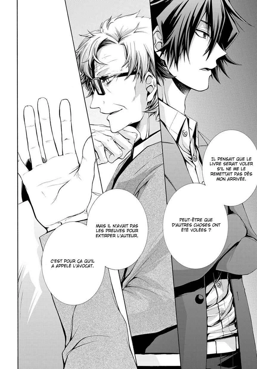 Hinekure Shisho no Mikaiketsu Jikenroku Chapitre 4 - Page 28