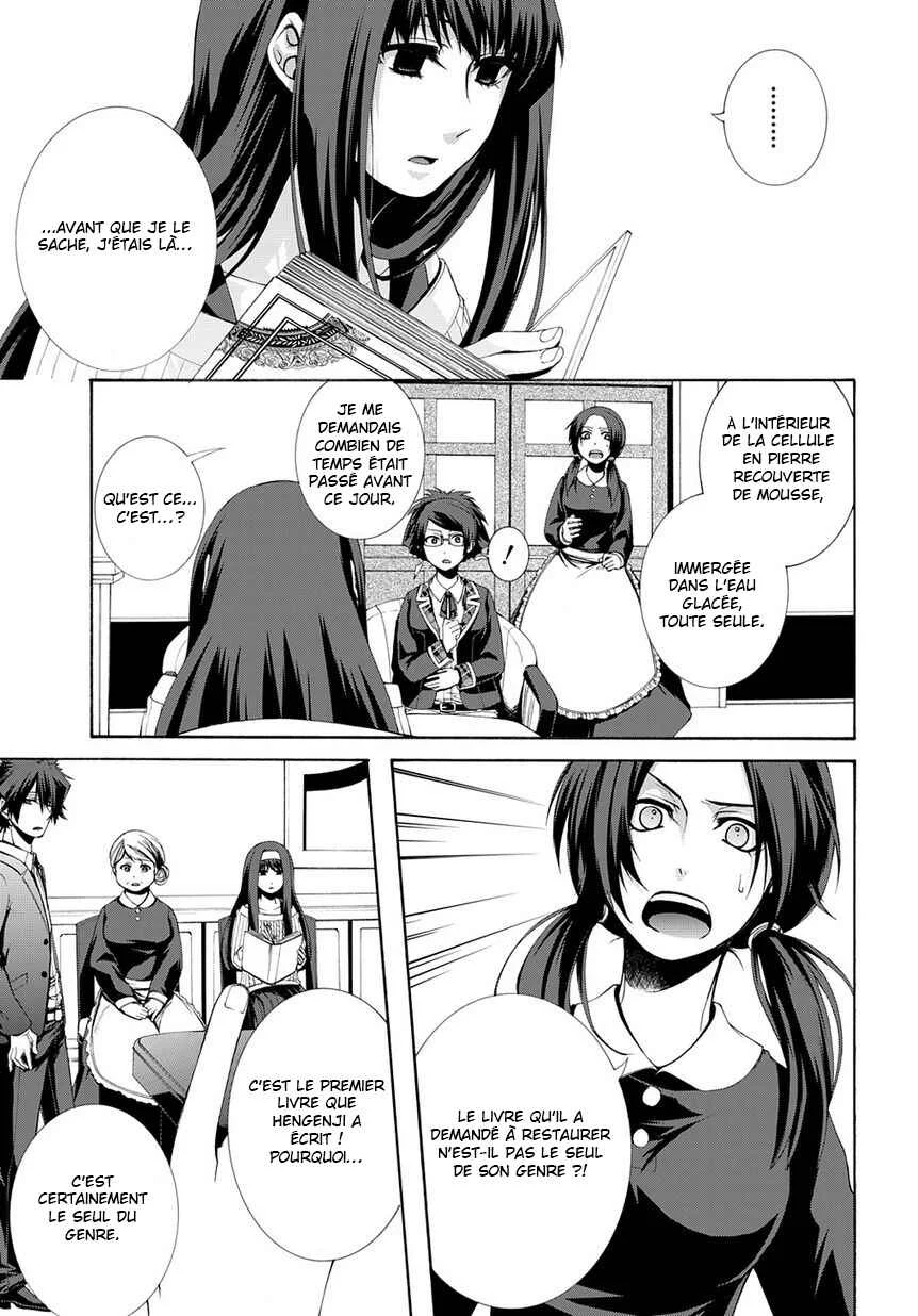 Hinekure Shisho no Mikaiketsu Jikenroku Chapitre 4 - Page 31