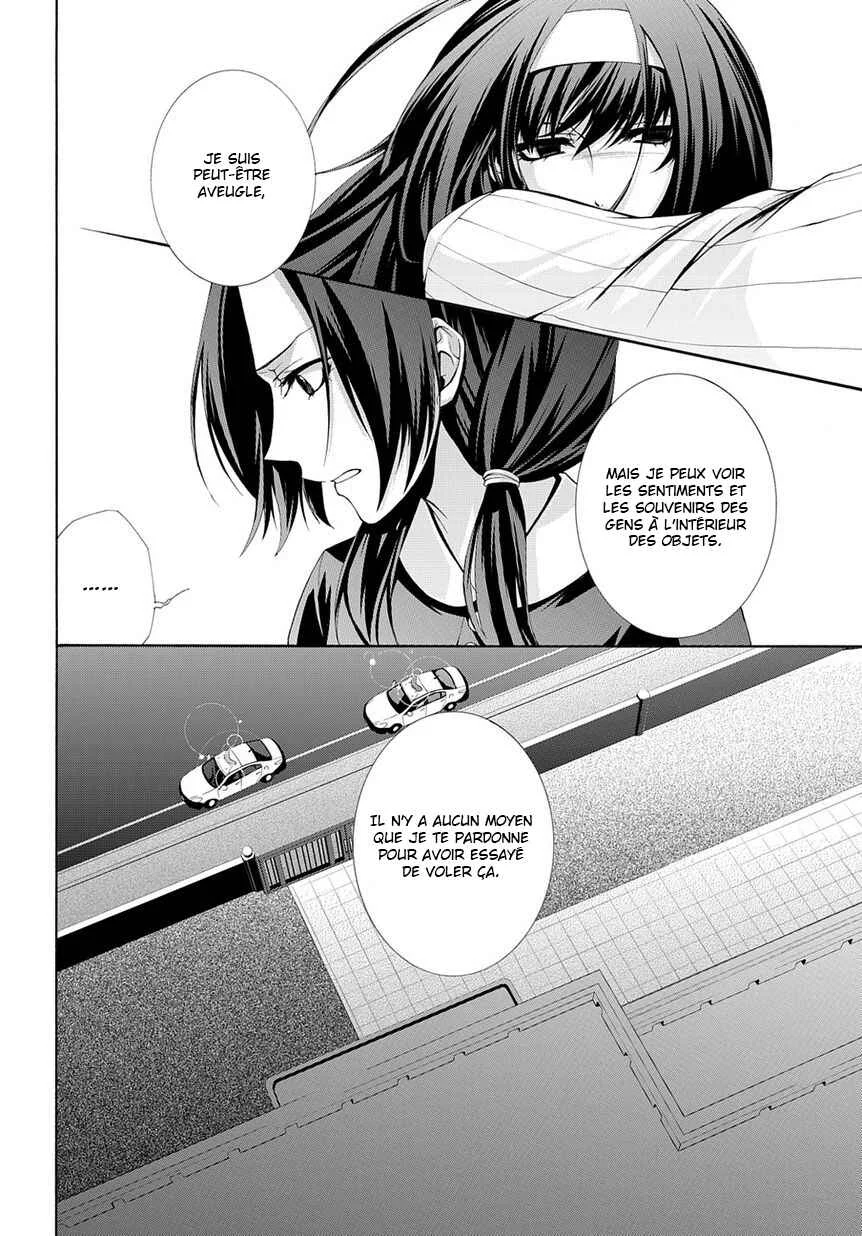 Hinekure Shisho no Mikaiketsu Jikenroku Chapitre 4 - Page 36