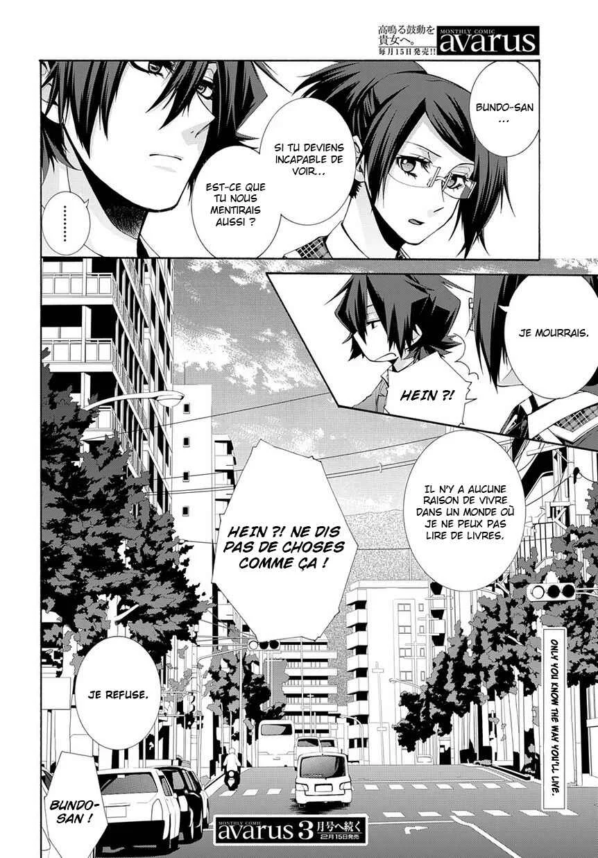 Hinekure Shisho no Mikaiketsu Jikenroku Chapitre 4 - Page 38