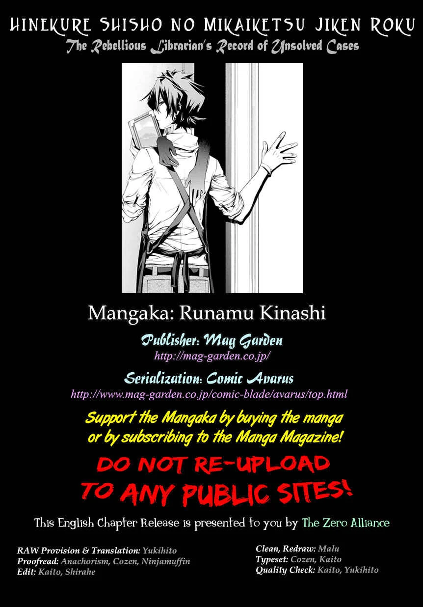 Hinekure Shisho no Mikaiketsu Jikenroku Chapitre 5 - Page 2