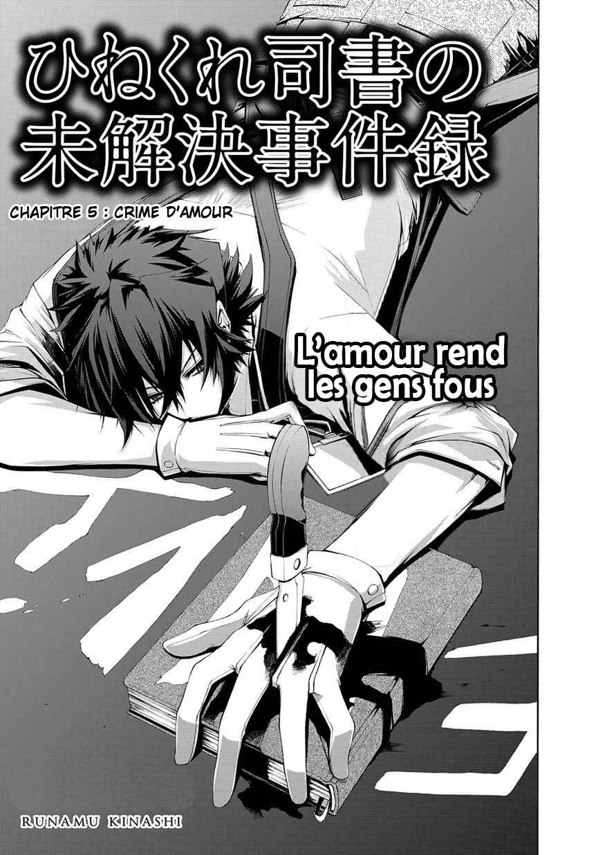Hinekure Shisho no Mikaiketsu Jikenroku Chapitre 5 - Page 3