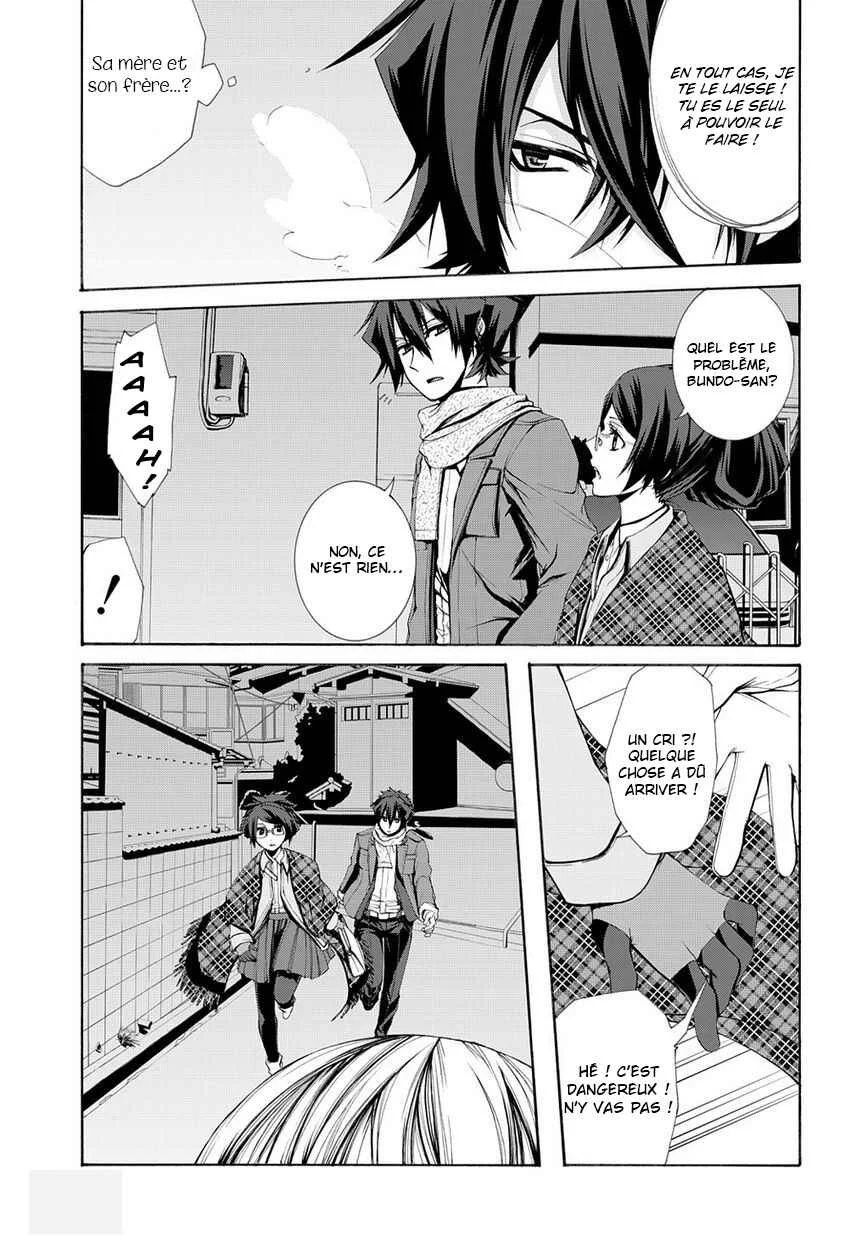 Hinekure Shisho no Mikaiketsu Jikenroku Chapitre 5 - Page 7