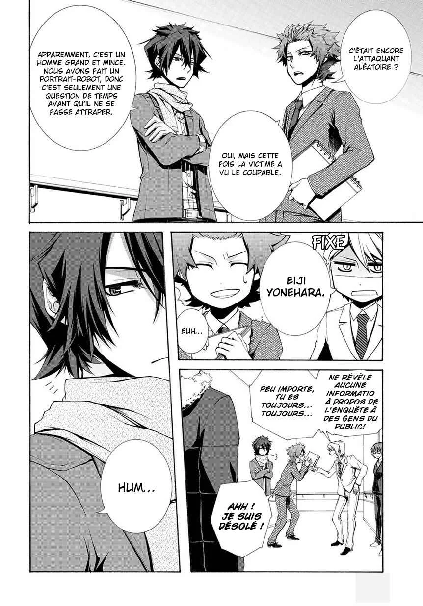 Hinekure Shisho no Mikaiketsu Jikenroku Chapitre 5 - Page 10