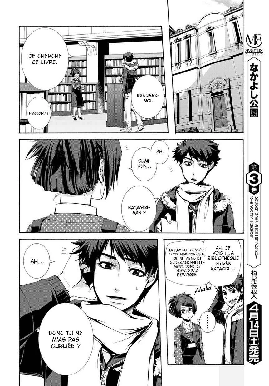 Hinekure Shisho no Mikaiketsu Jikenroku Chapitre 5 - Page 14
