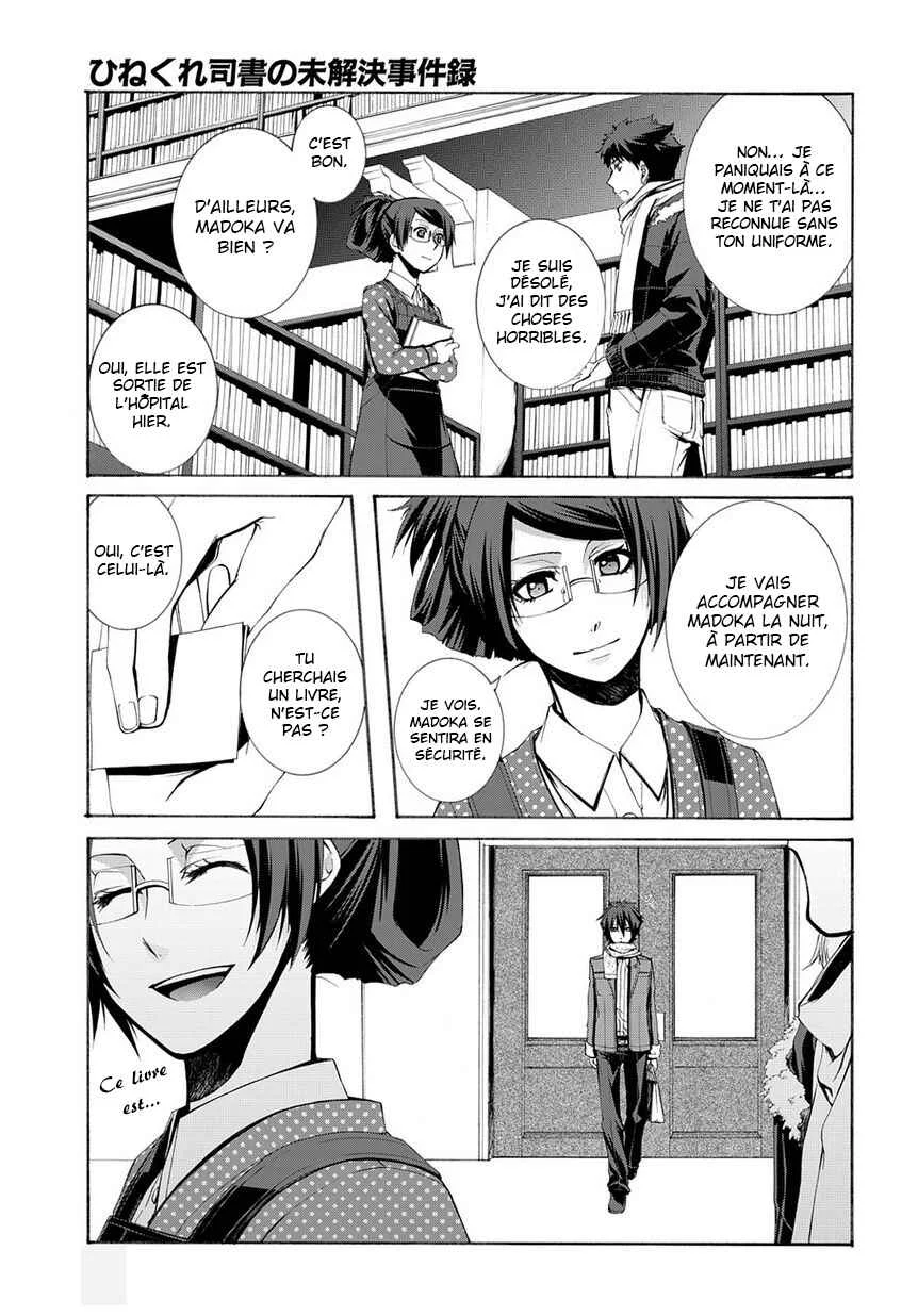 Hinekure Shisho no Mikaiketsu Jikenroku Chapitre 5 - Page 15