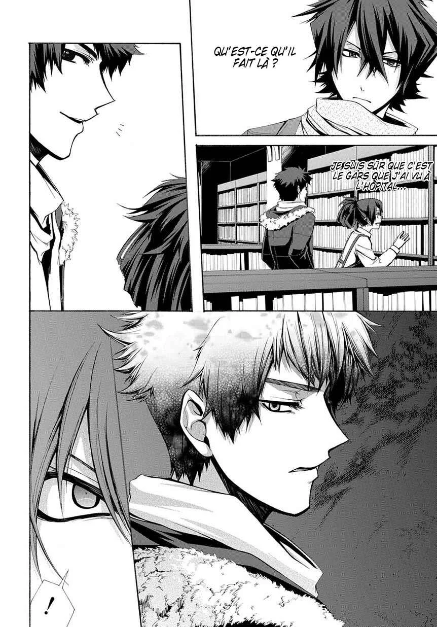 Hinekure Shisho no Mikaiketsu Jikenroku Chapitre 5 - Page 16