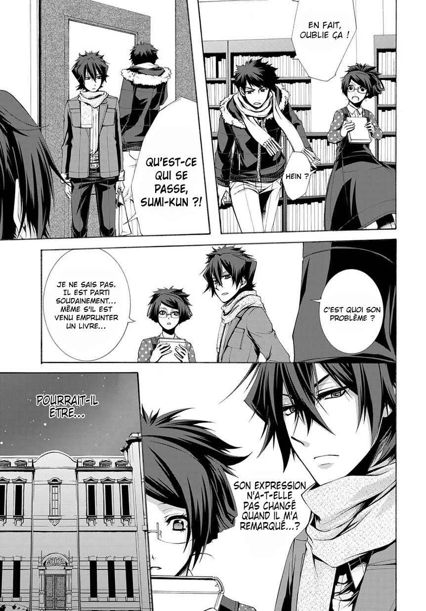 Hinekure Shisho no Mikaiketsu Jikenroku Chapitre 5 - Page 17