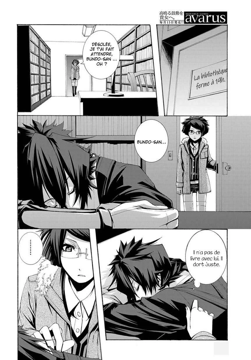 Hinekure Shisho no Mikaiketsu Jikenroku Chapitre 5 - Page 18