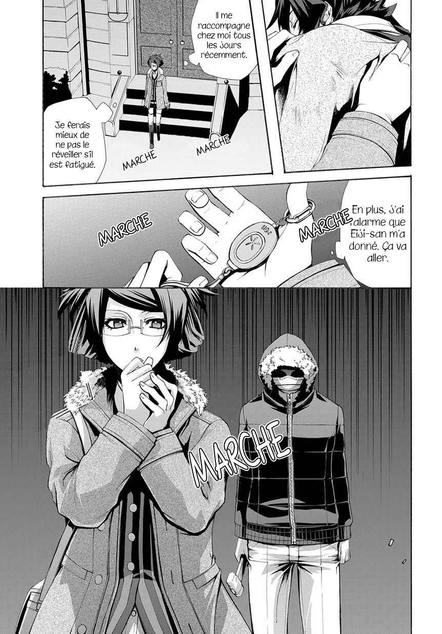 Hinekure Shisho no Mikaiketsu Jikenroku Chapitre 5 - Page 19