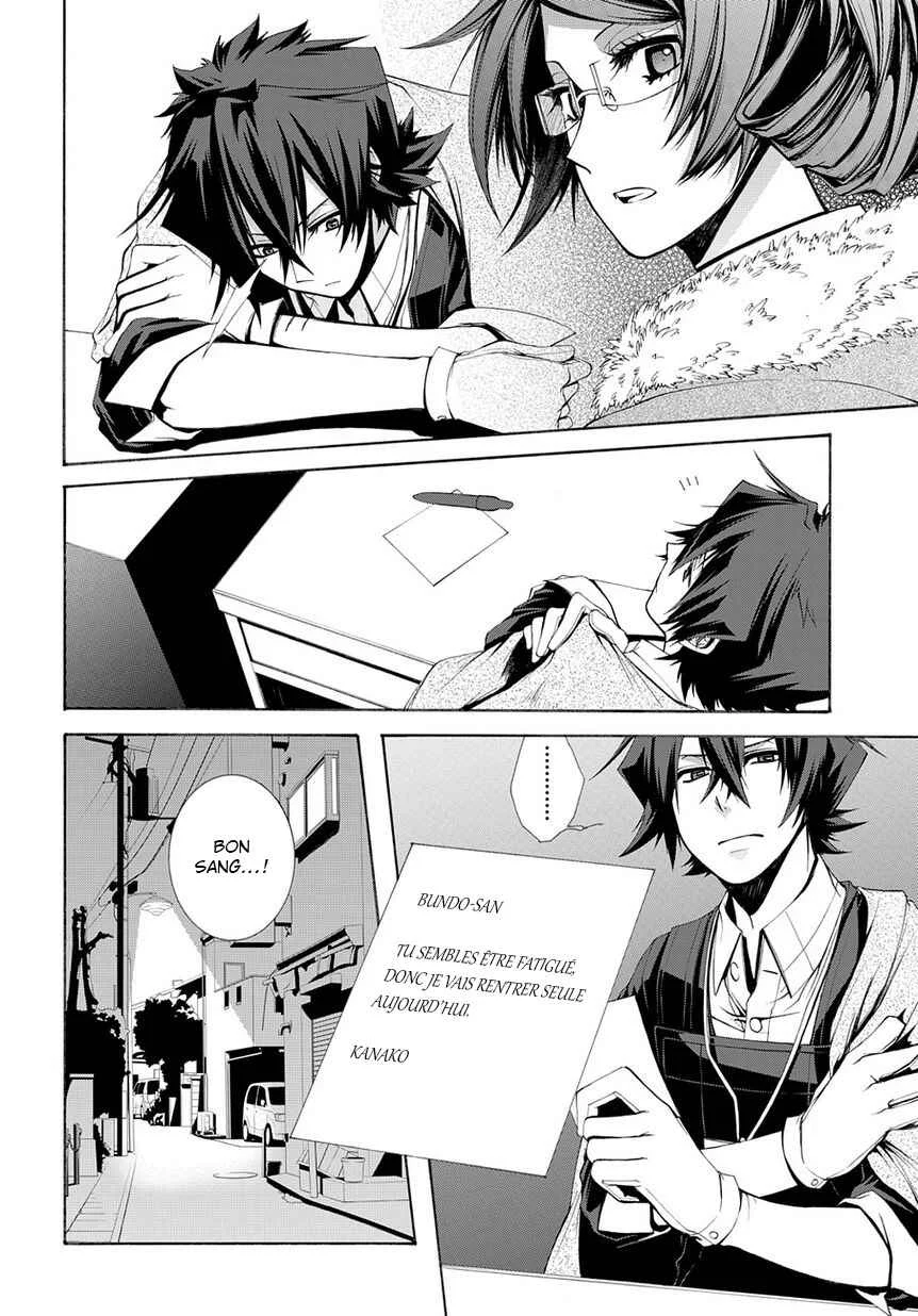 Hinekure Shisho no Mikaiketsu Jikenroku Chapitre 5 - Page 20