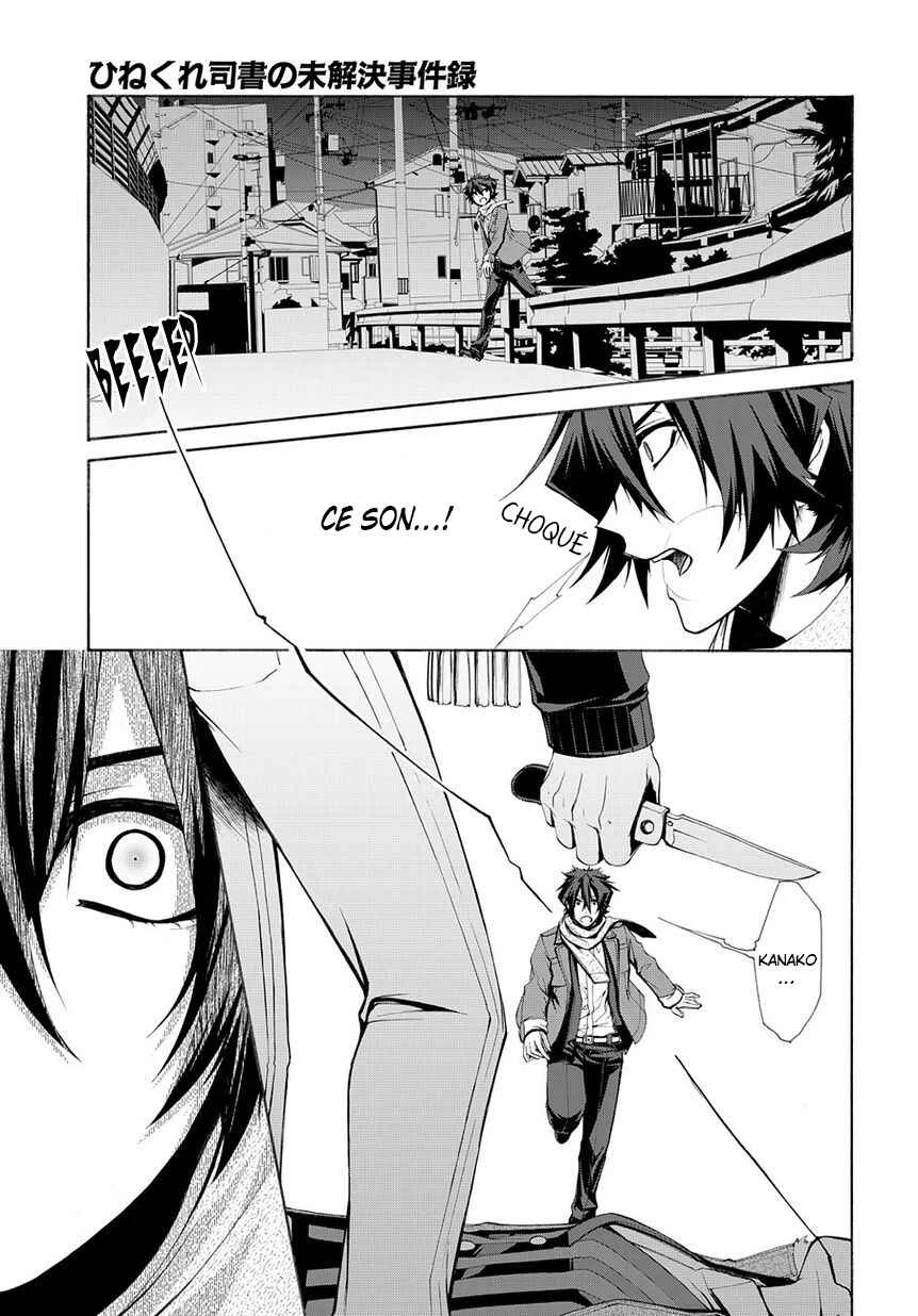 Hinekure Shisho no Mikaiketsu Jikenroku Chapitre 5 - Page 21