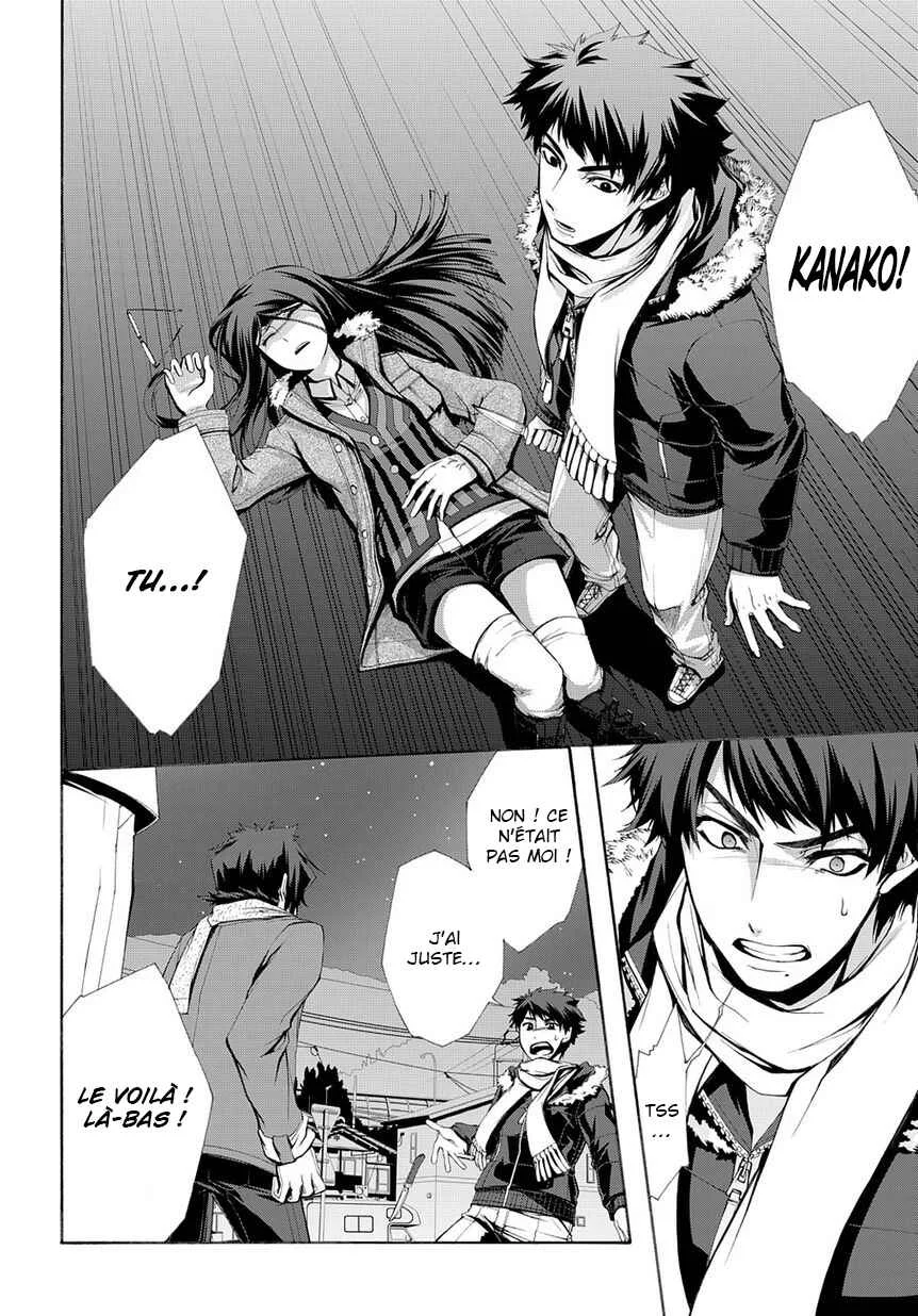 Hinekure Shisho no Mikaiketsu Jikenroku Chapitre 5 - Page 22