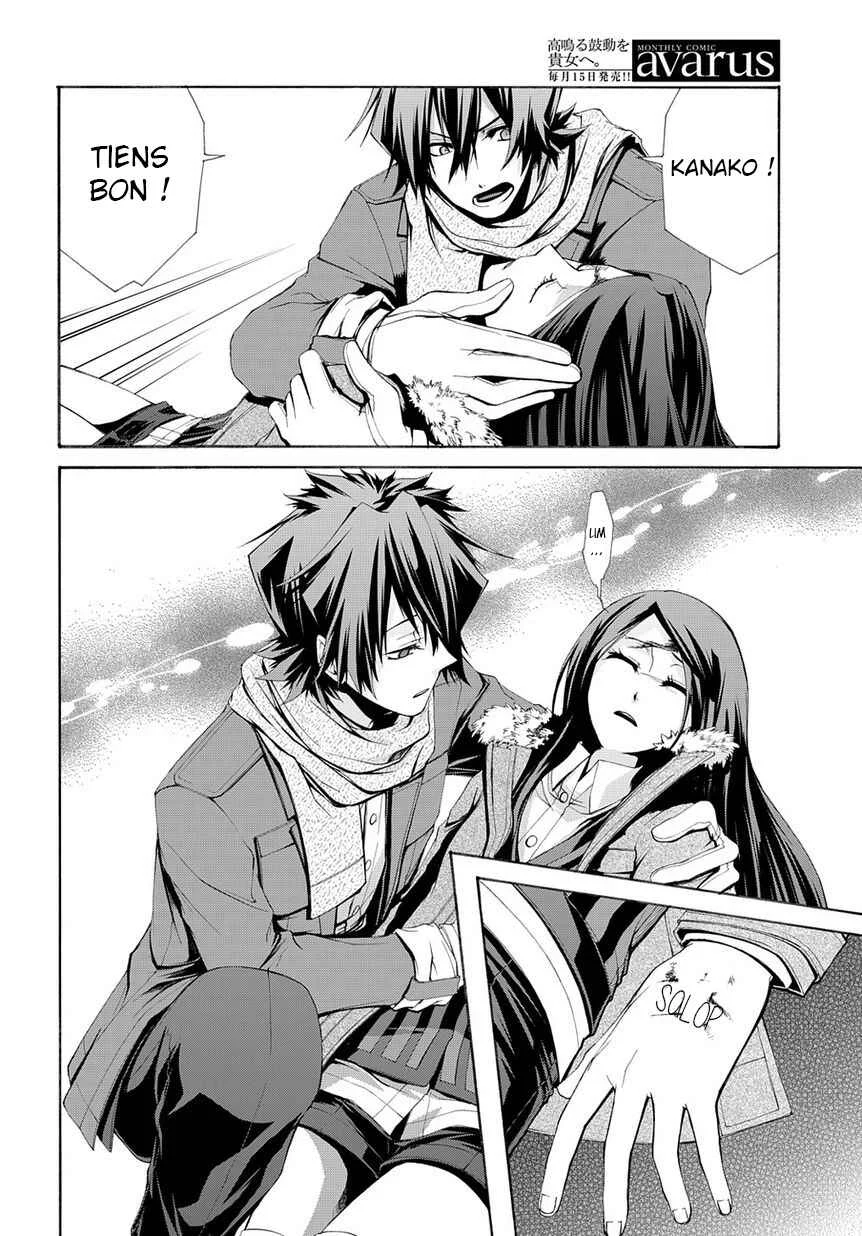 Hinekure Shisho no Mikaiketsu Jikenroku Chapitre 5 - Page 24