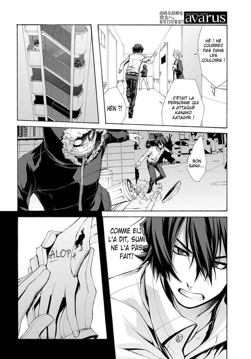 Hinekure Shisho no Mikaiketsu Jikenroku Chapitre 5 - Page 30