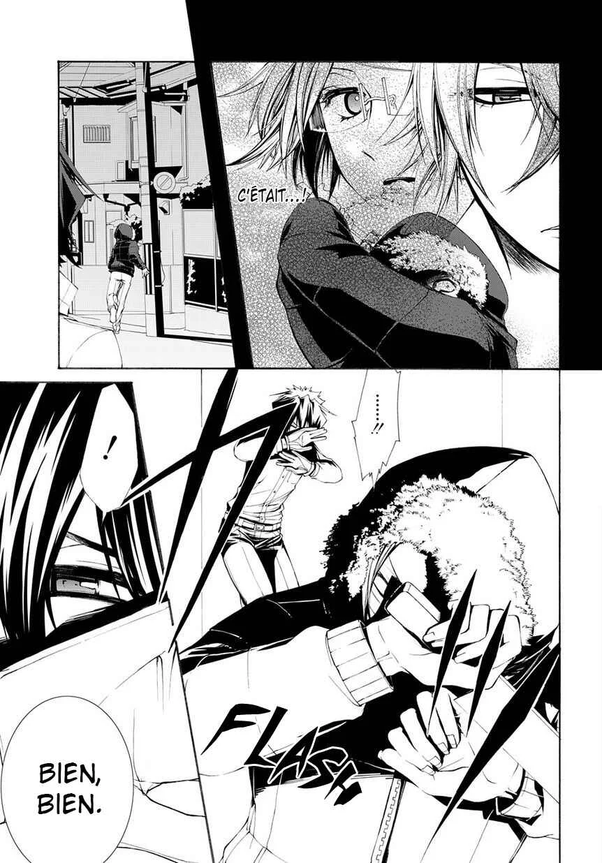 Hinekure Shisho no Mikaiketsu Jikenroku Chapitre 5 - Page 31