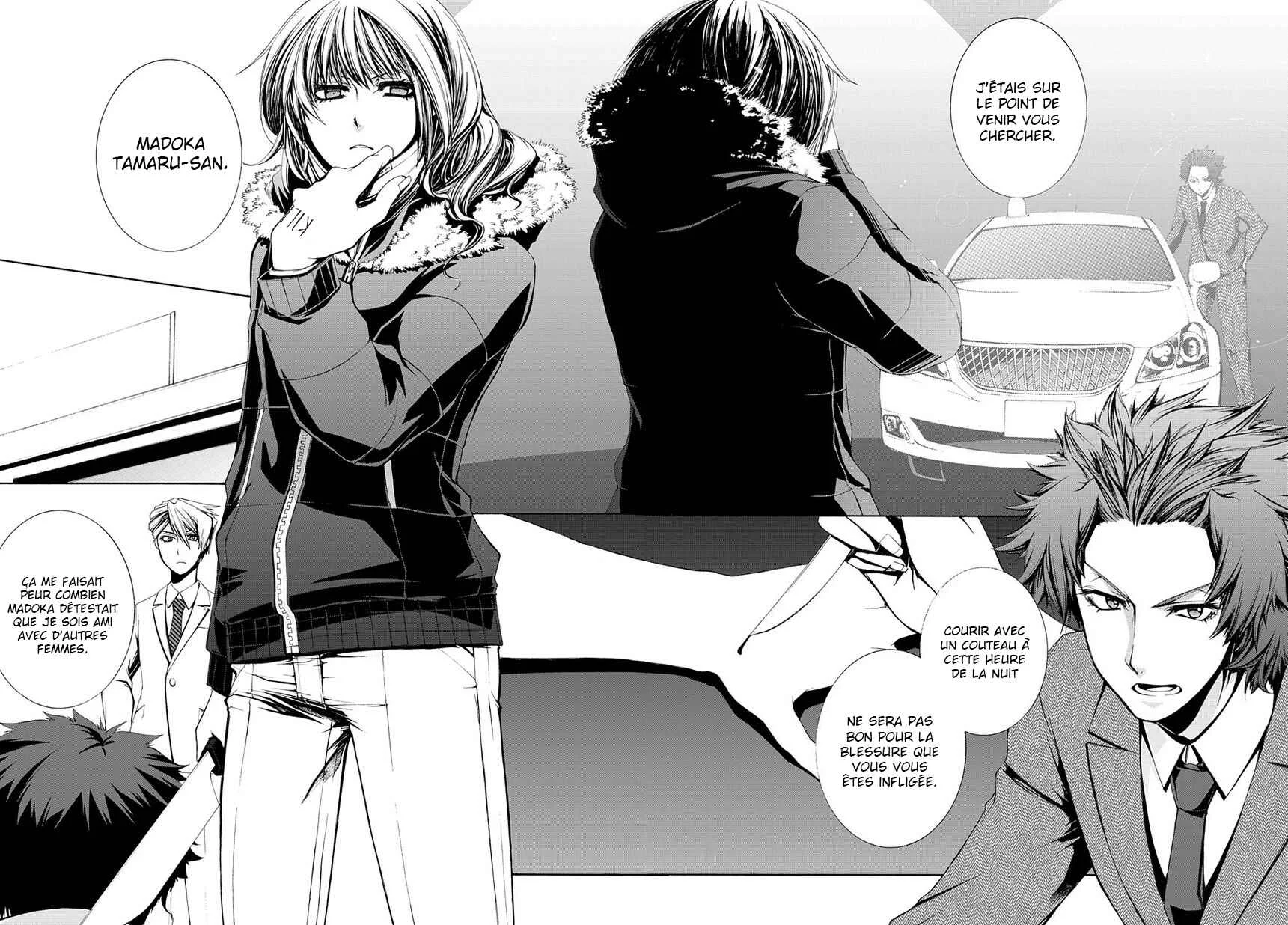 Hinekure Shisho no Mikaiketsu Jikenroku Chapitre 5 - Page 32