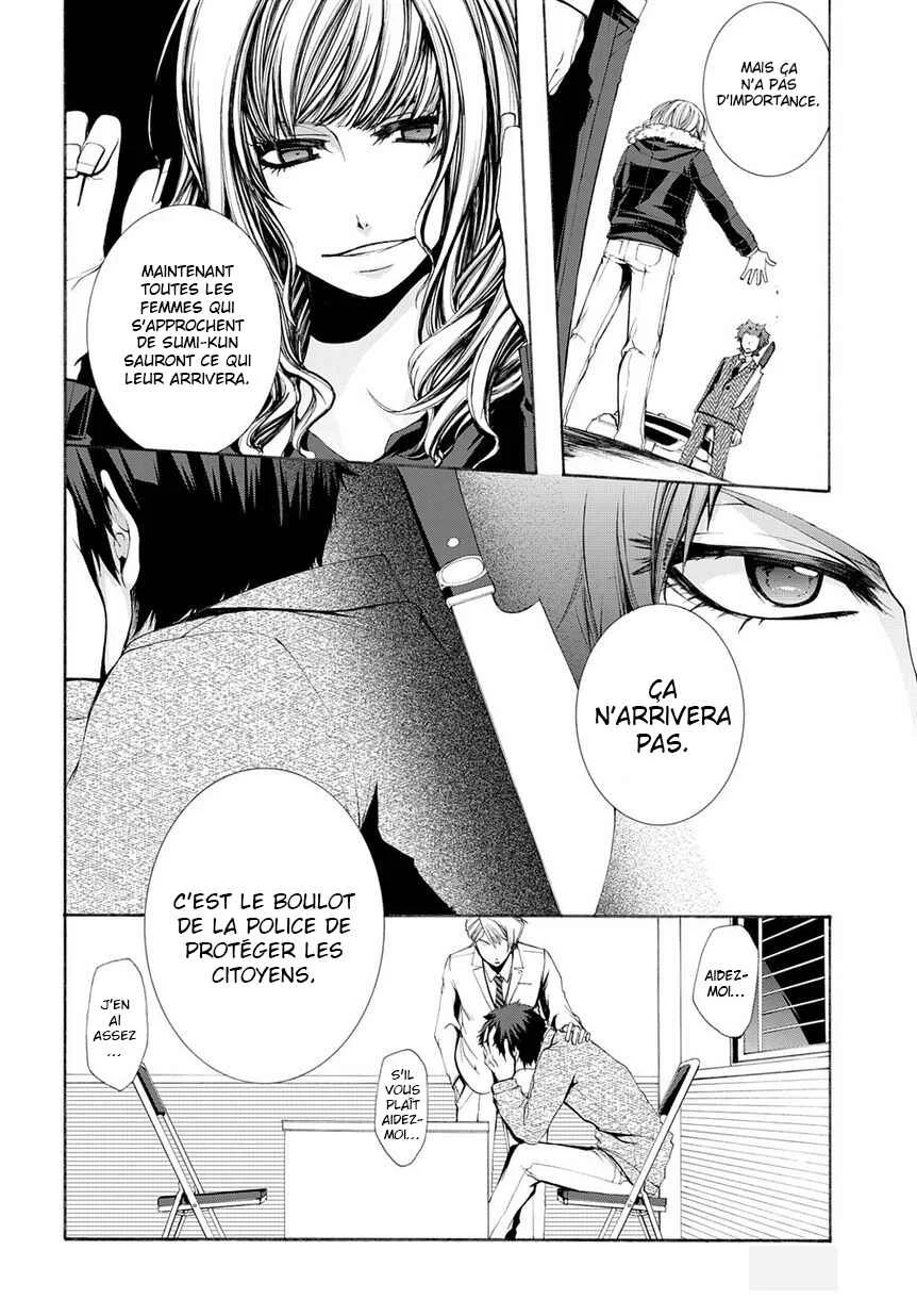 Hinekure Shisho no Mikaiketsu Jikenroku Chapitre 5 - Page 35