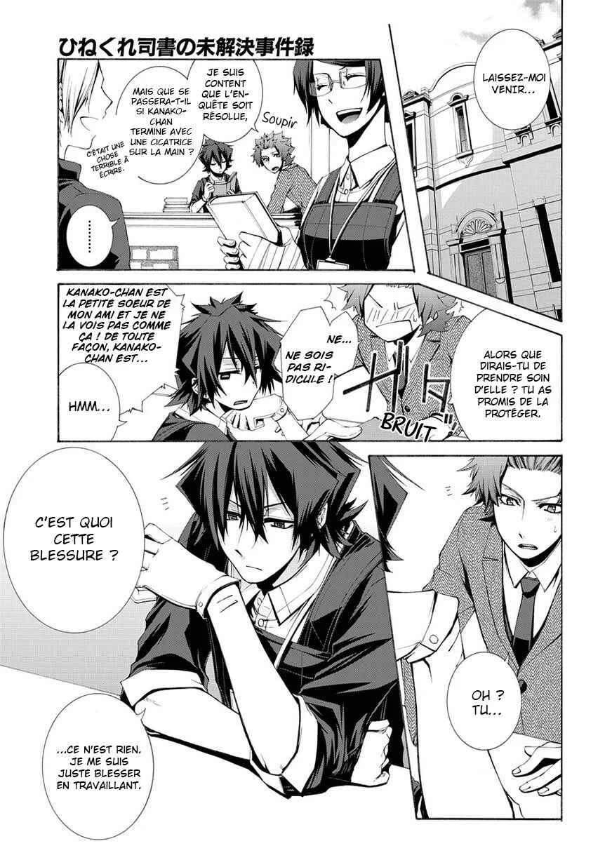 Hinekure Shisho no Mikaiketsu Jikenroku Chapitre 5 - Page 36