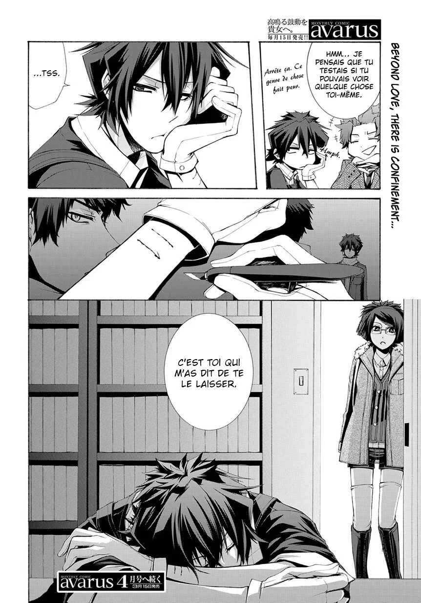 Hinekure Shisho no Mikaiketsu Jikenroku Chapitre 5 - Page 37