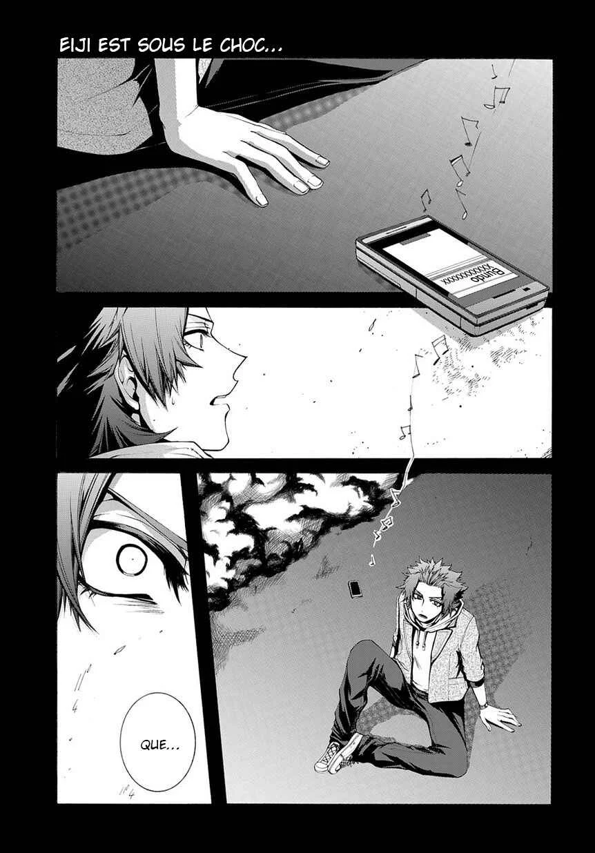 Hinekure Shisho no Mikaiketsu Jikenroku Chapitre 6 - Page 1