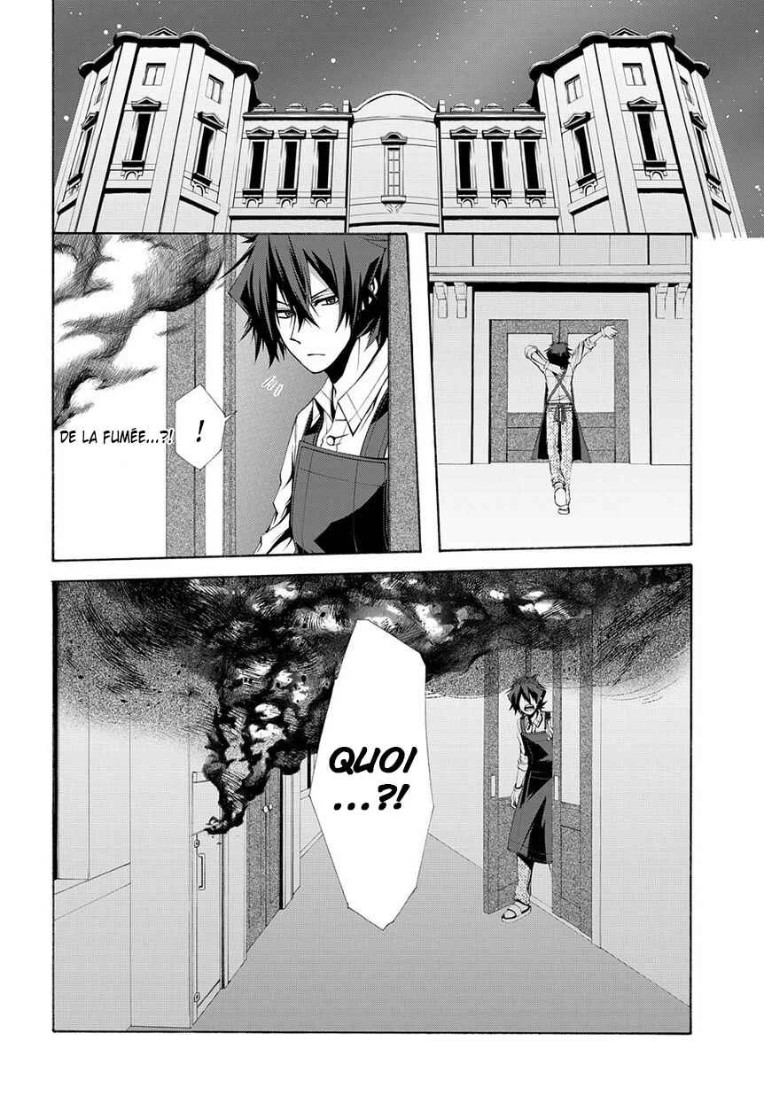 Hinekure Shisho no Mikaiketsu Jikenroku Chapitre 6 - Page 3