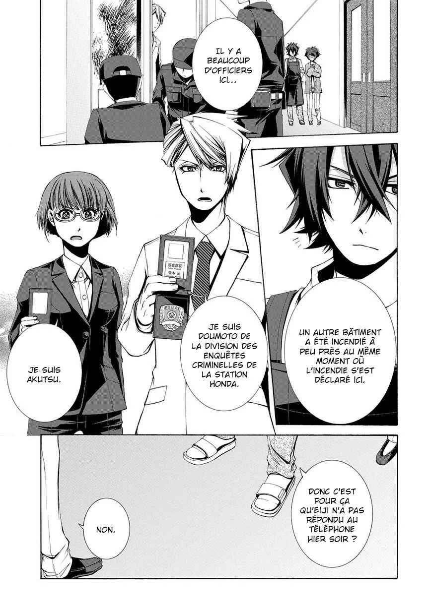 Hinekure Shisho no Mikaiketsu Jikenroku Chapitre 6 - Page 6