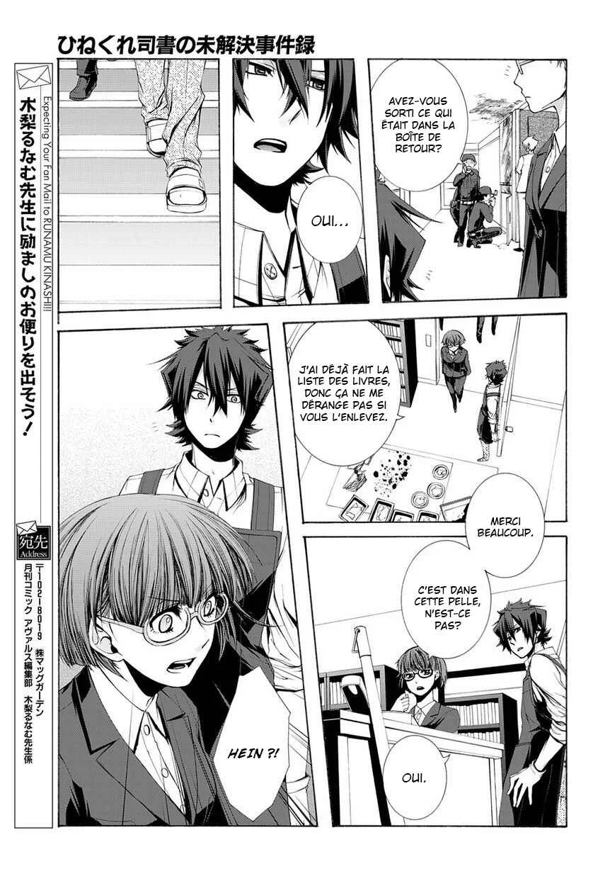 Hinekure Shisho no Mikaiketsu Jikenroku Chapitre 6 - Page 14
