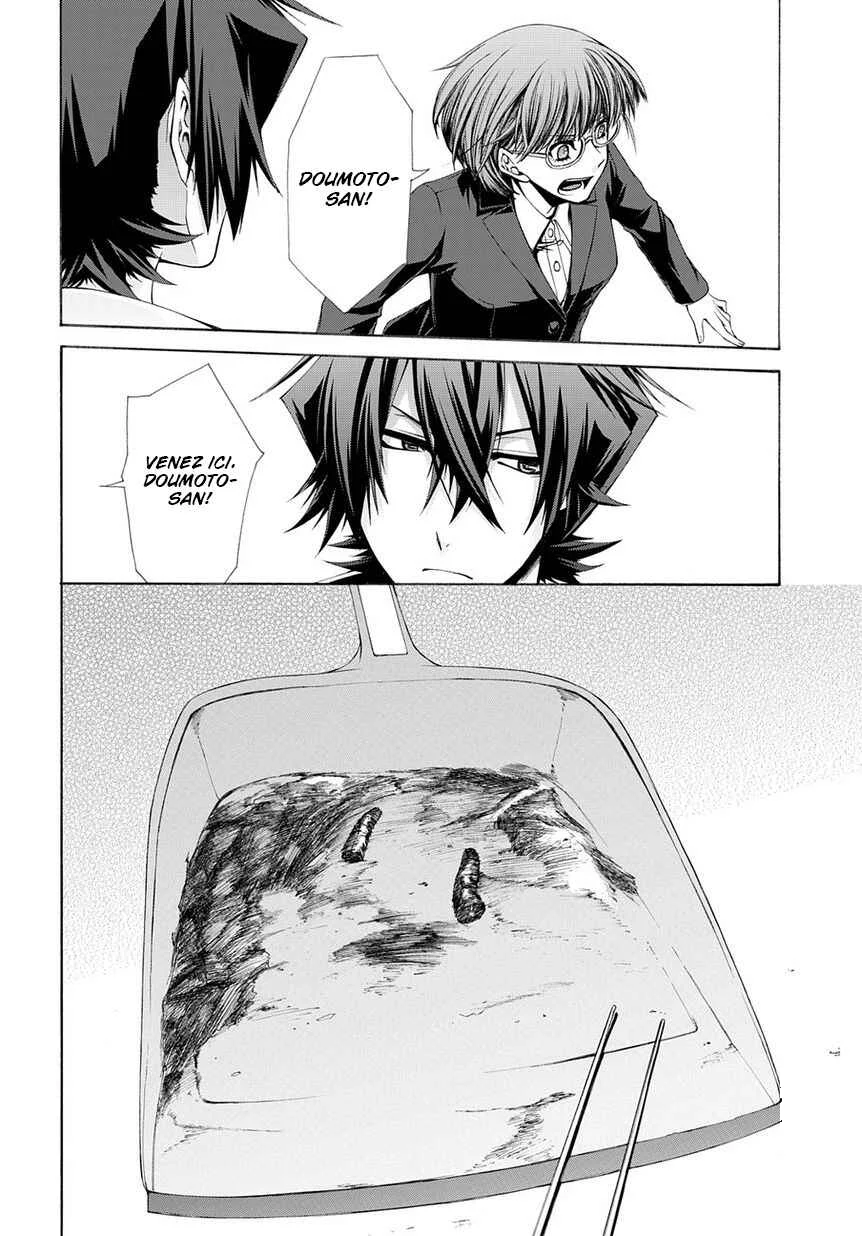 Hinekure Shisho no Mikaiketsu Jikenroku Chapitre 6 - Page 15