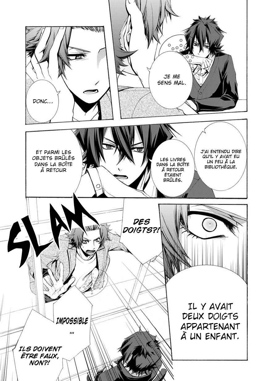 Hinekure Shisho no Mikaiketsu Jikenroku Chapitre 6 - Page 18