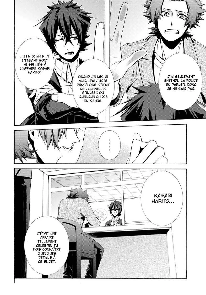 Hinekure Shisho no Mikaiketsu Jikenroku Chapitre 6 - Page 19