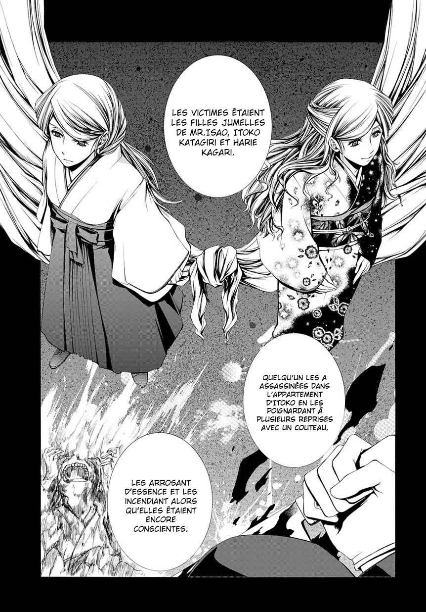Hinekure Shisho no Mikaiketsu Jikenroku Chapitre 6 - Page 20