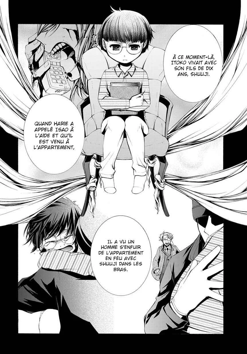 Hinekure Shisho no Mikaiketsu Jikenroku Chapitre 6 - Page 21