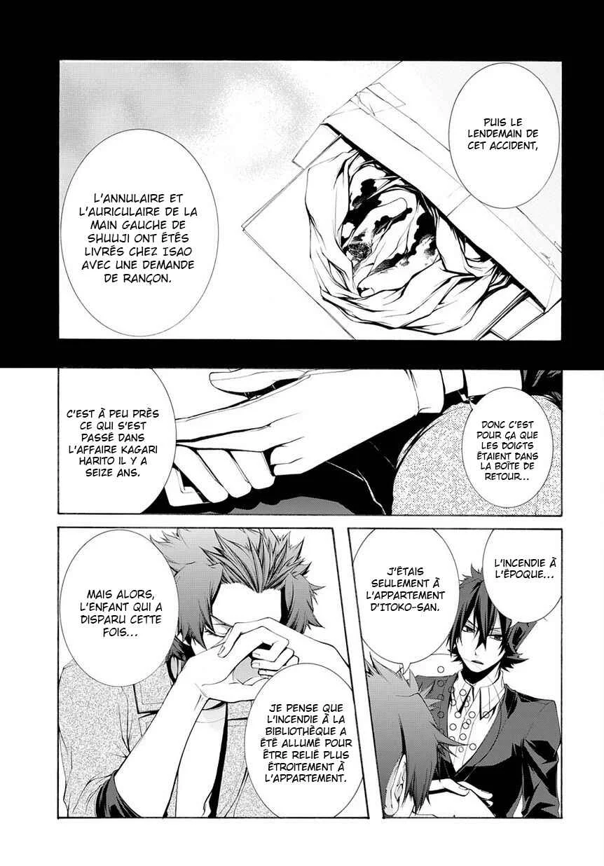 Hinekure Shisho no Mikaiketsu Jikenroku Chapitre 6 - Page 22