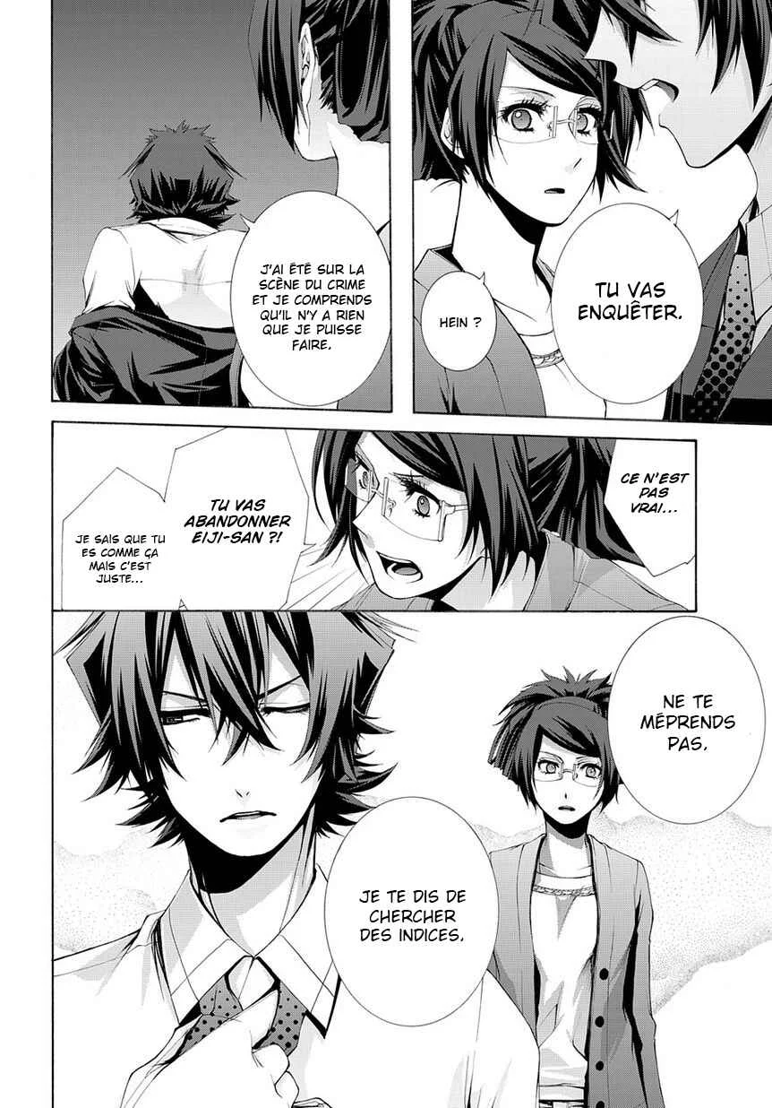 Hinekure Shisho no Mikaiketsu Jikenroku Chapitre 6 - Page 31