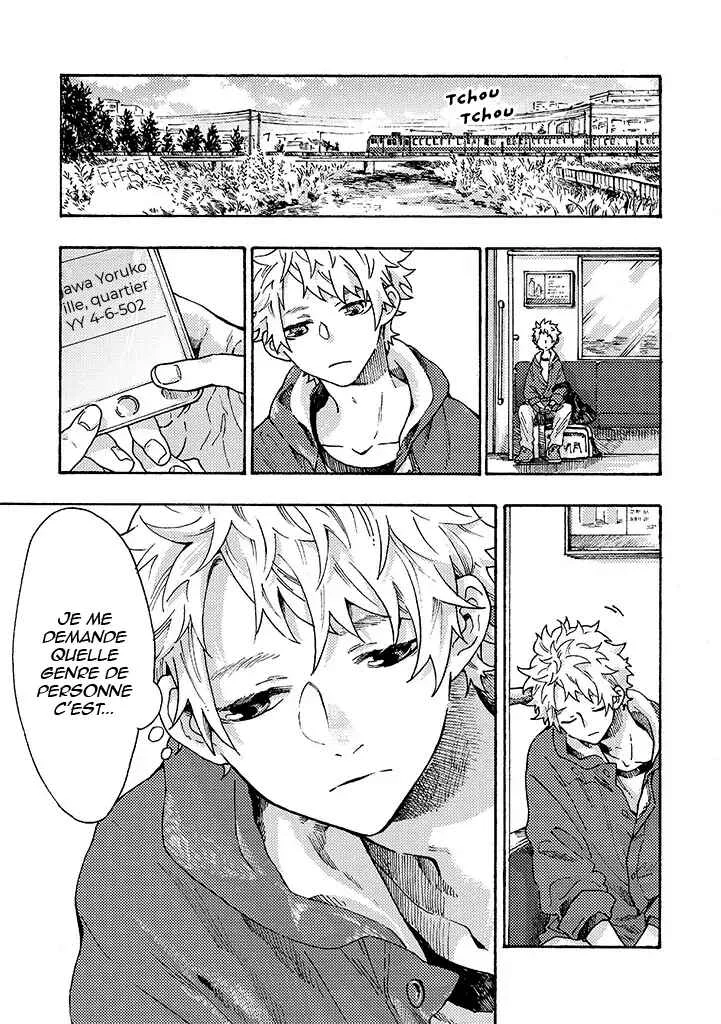 Hiru to Yoru no Oishii Jikan Chapitre 1.5 - Page 1