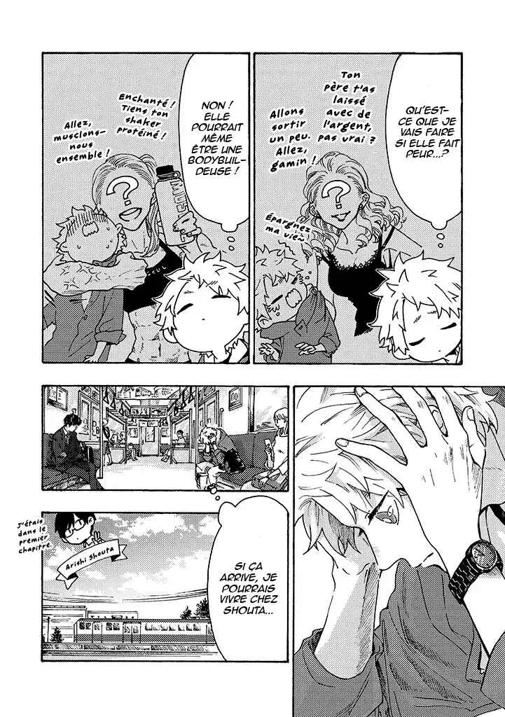Hiru to Yoru no Oishii Jikan Chapitre 1.5 - Page 2
