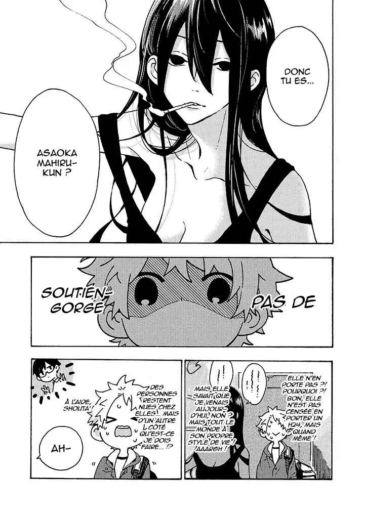 Hiru to Yoru no Oishii Jikan Chapitre 1.5 - Page 3