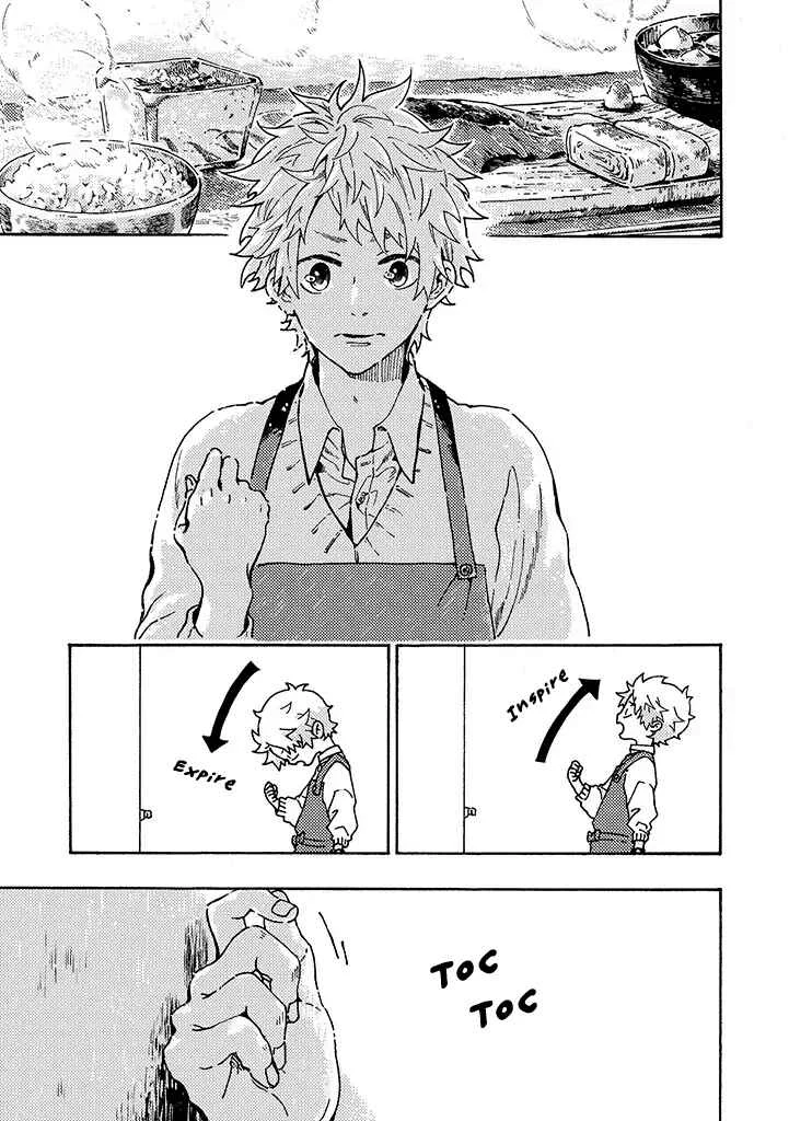 Hiru to Yoru no Oishii Jikan Chapitre 1 - Page 1