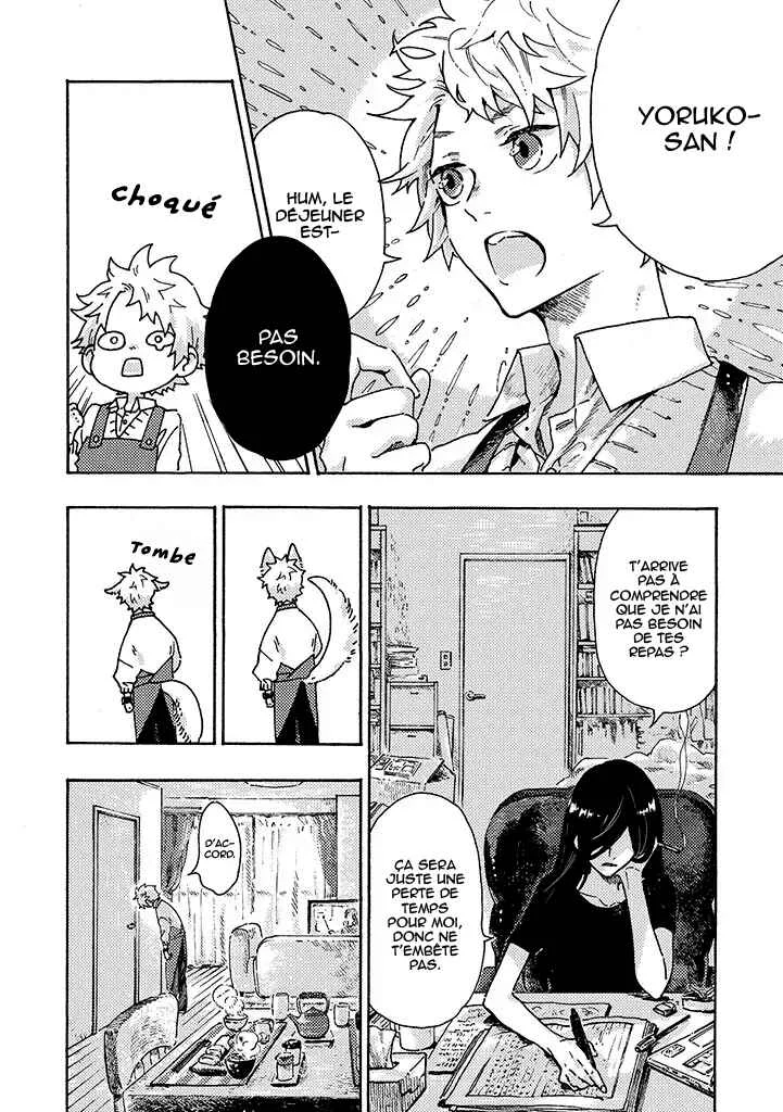 Hiru to Yoru no Oishii Jikan Chapitre 1 - Page 2