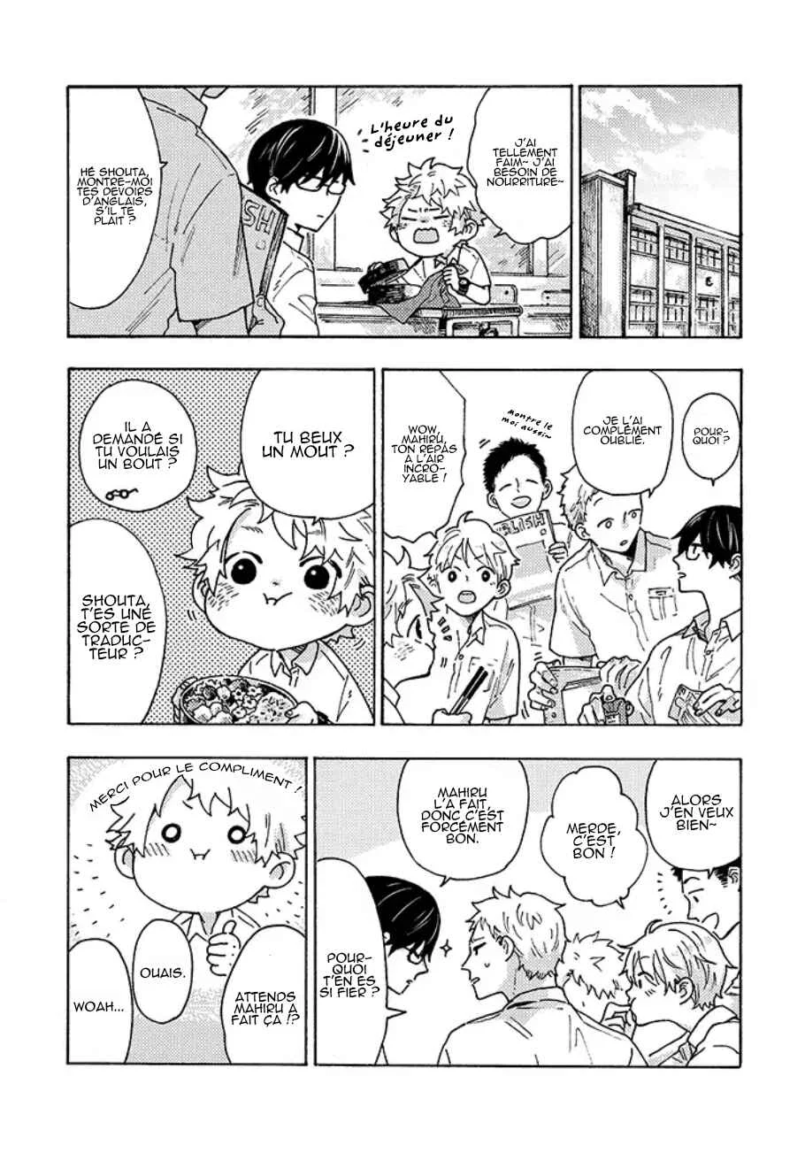 Hiru to Yoru no Oishii Jikan Chapitre 2.5 - Page 1