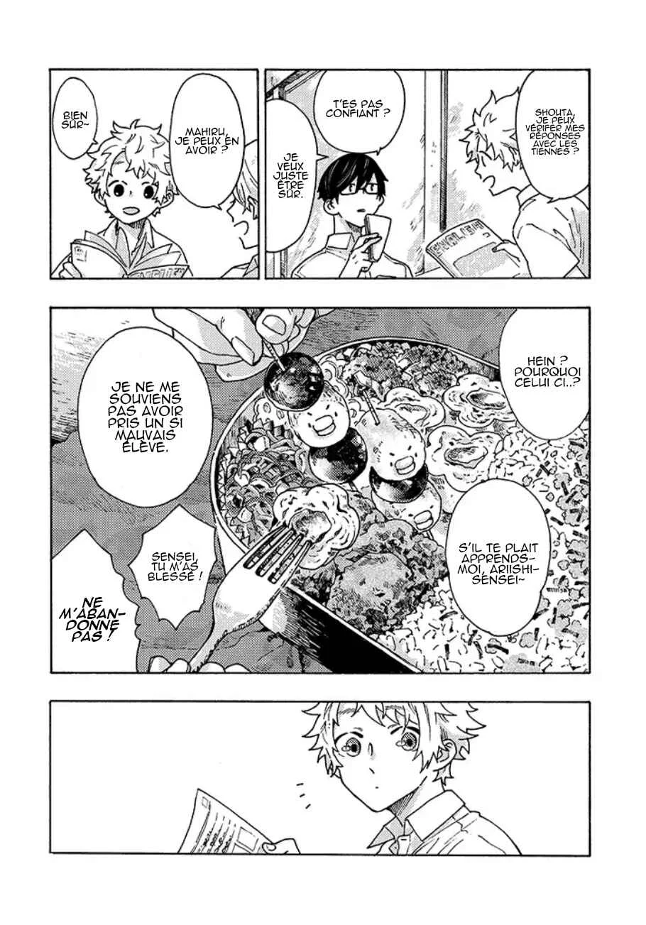 Hiru to Yoru no Oishii Jikan Chapitre 2.5 - Page 2