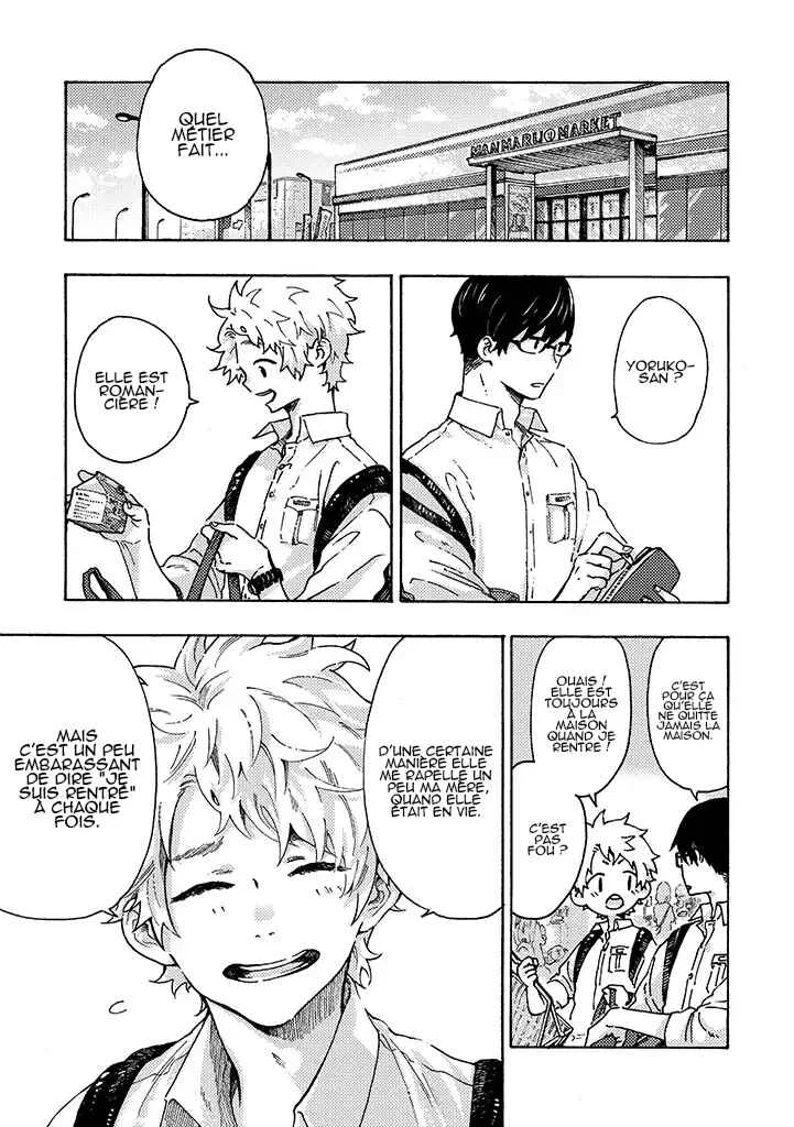Hiru to Yoru no Oishii Jikan Chapitre 2 - Page 1