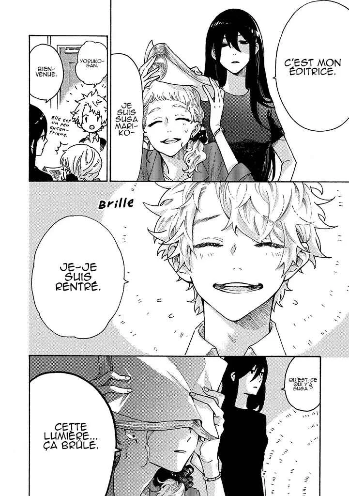 Hiru to Yoru no Oishii Jikan Chapitre 2 - Page 6