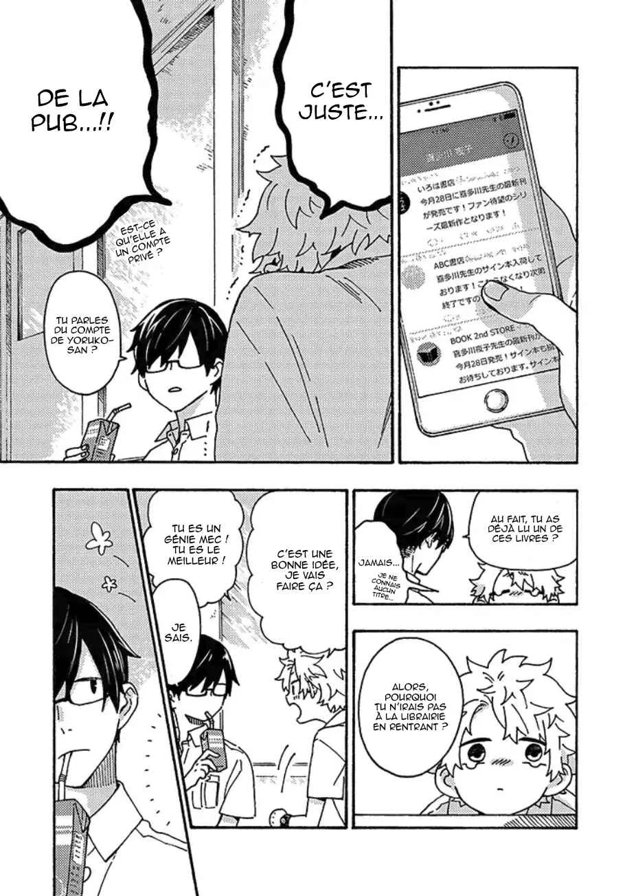 Hiru to Yoru no Oishii Jikan Chapitre 3 - Page 5